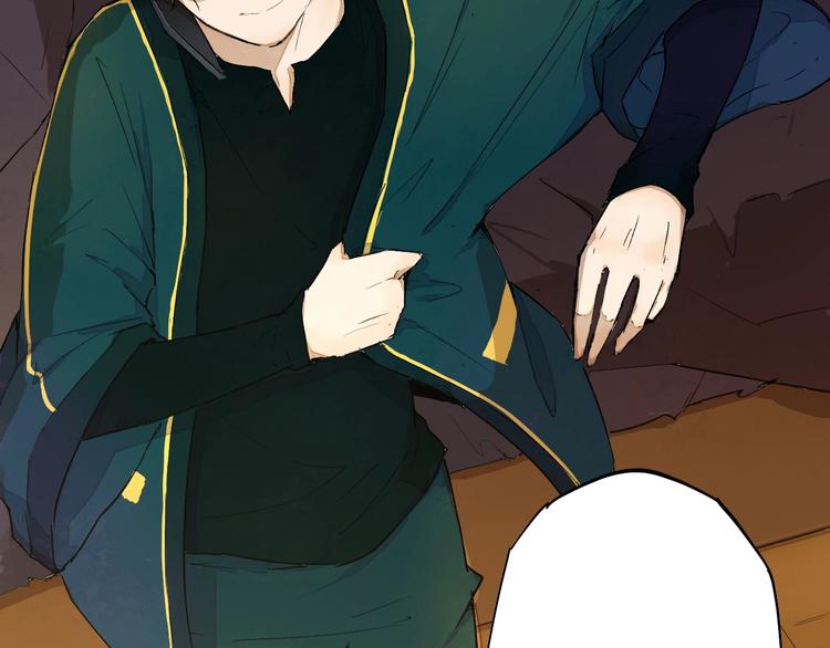 第9话 你知道他的过去吗？(1/3)-第10话