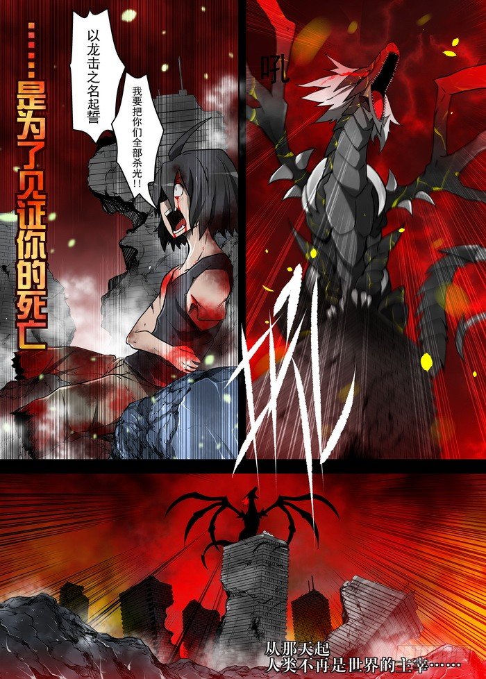 1-1&mdash;枭-第2话