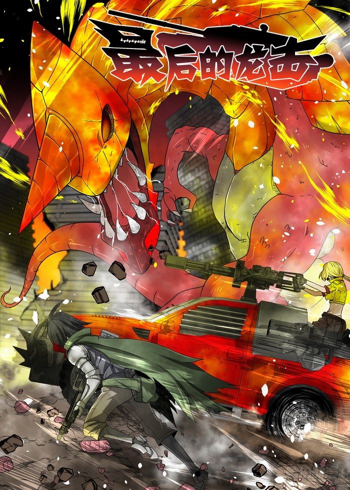 1-1&mdash;枭-第2话