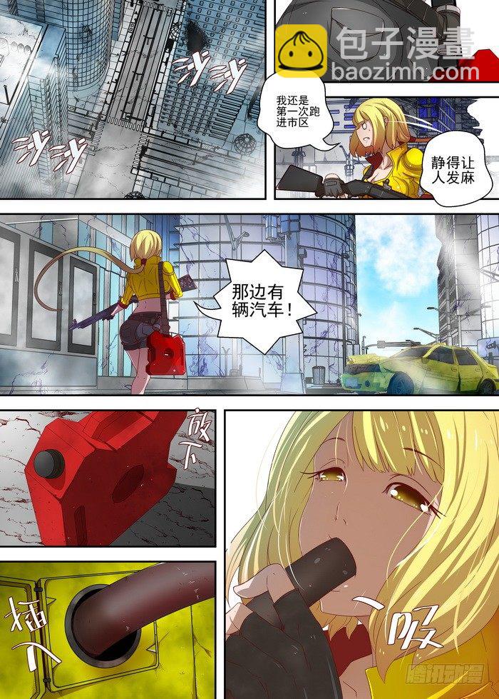 1-1&mdash;枭-第2话