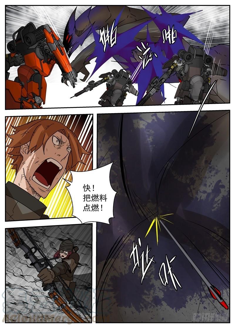 51-火炎与希望-第100话