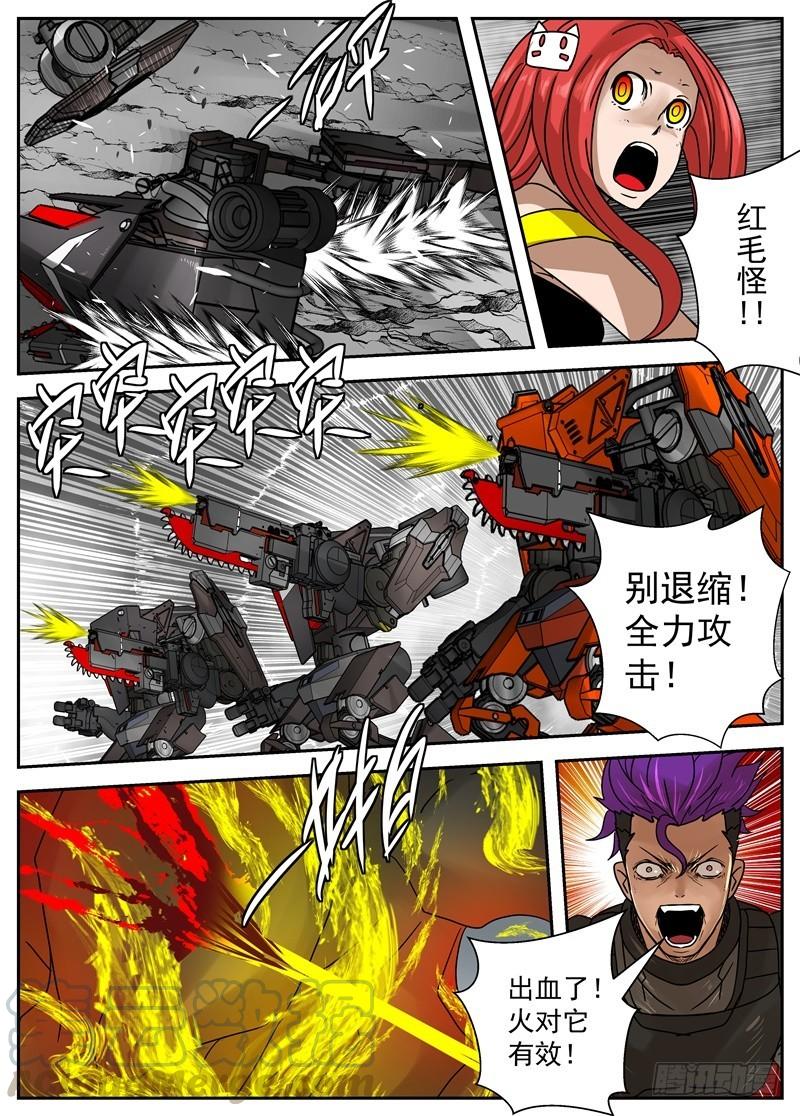 51-火炎与希望-第100话