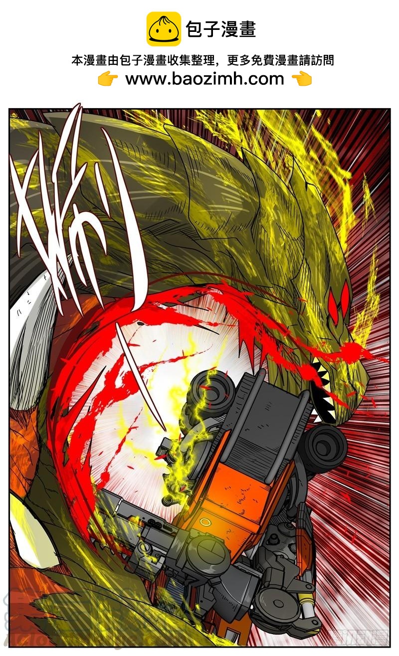 52-最后一击-第92话