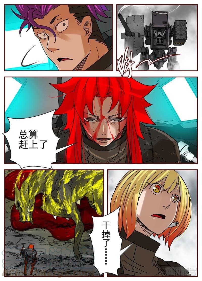 52-最后一击-第92话