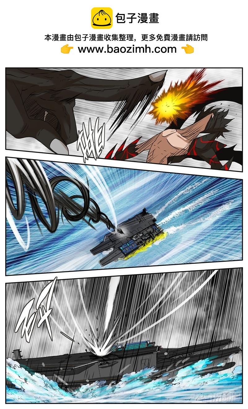 57-刺骨的痛-第76话