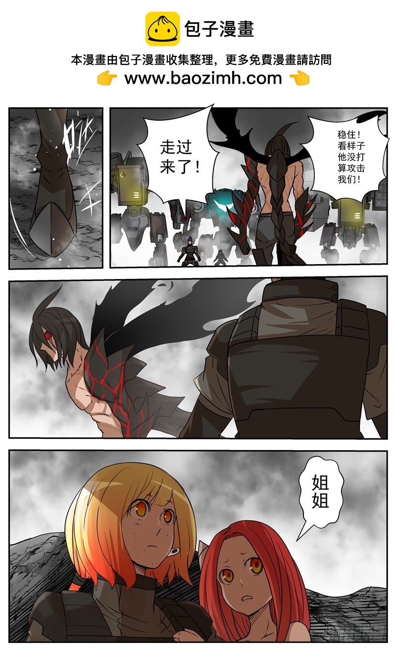 57-刺骨的痛-第76话