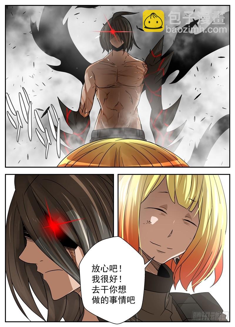 57-刺骨的痛-第76话