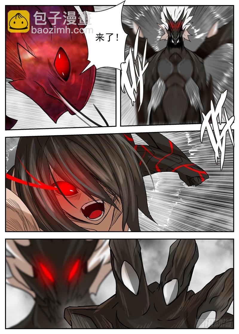 57-刺骨的痛-第76话