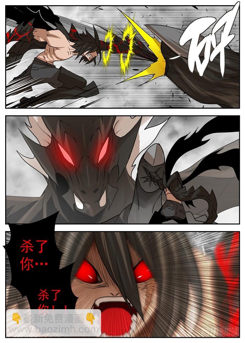 57-刺骨的痛-第76话