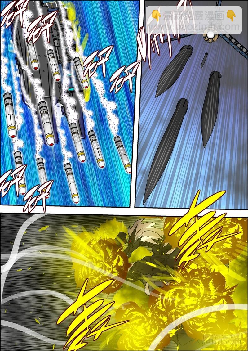 59-王的觉悟-第78话