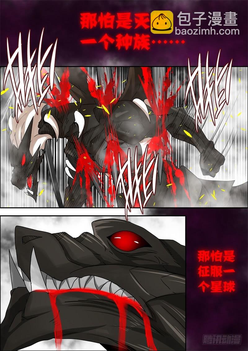 59-王的觉悟-第78话