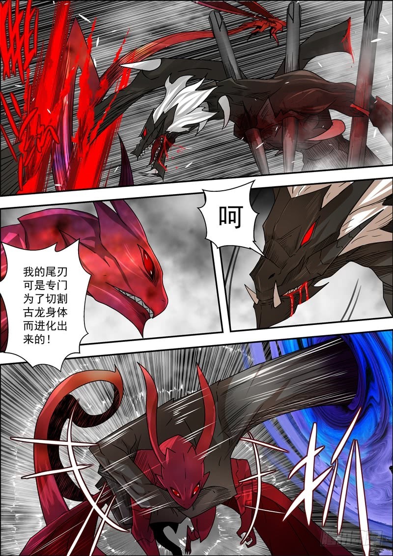 59-王的觉悟-第78话