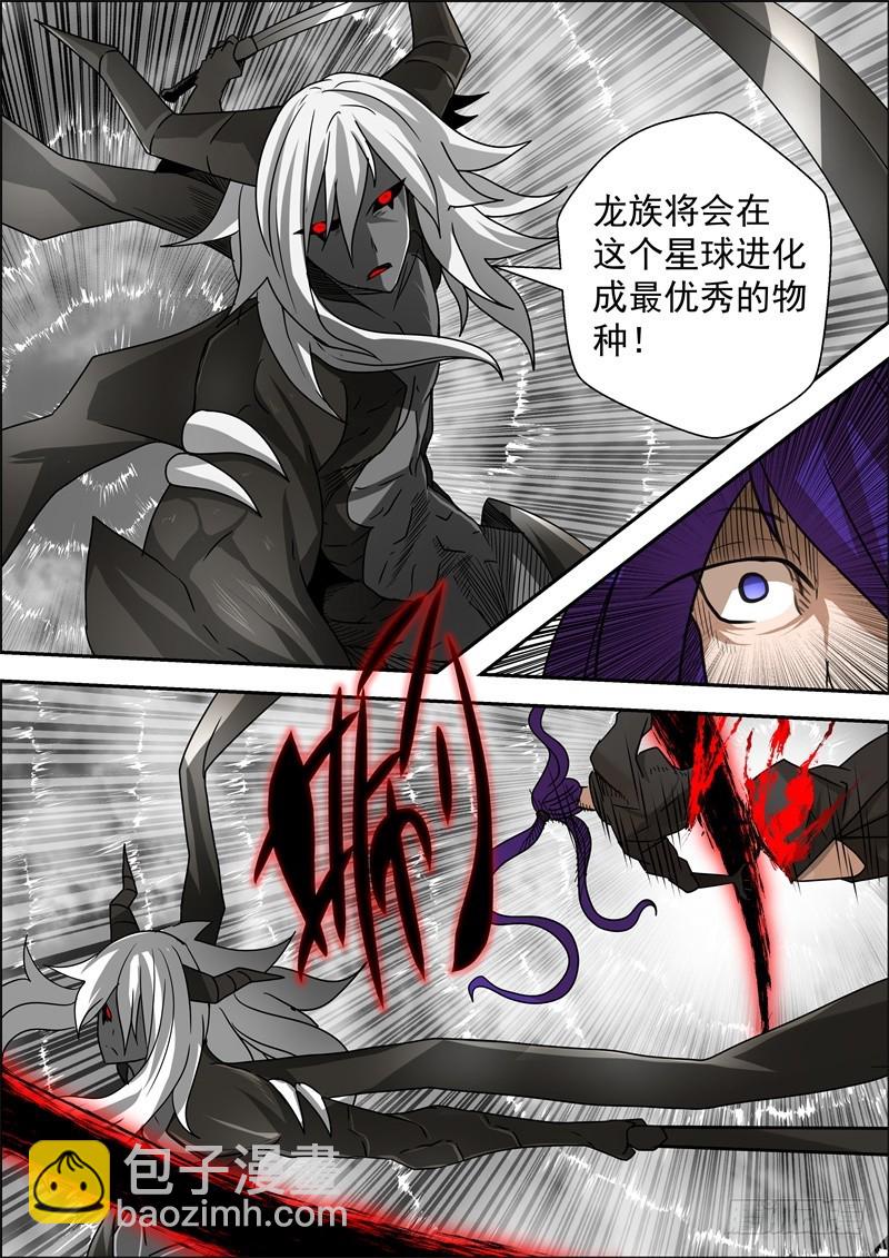 63 绝不能失去的东西-第82话