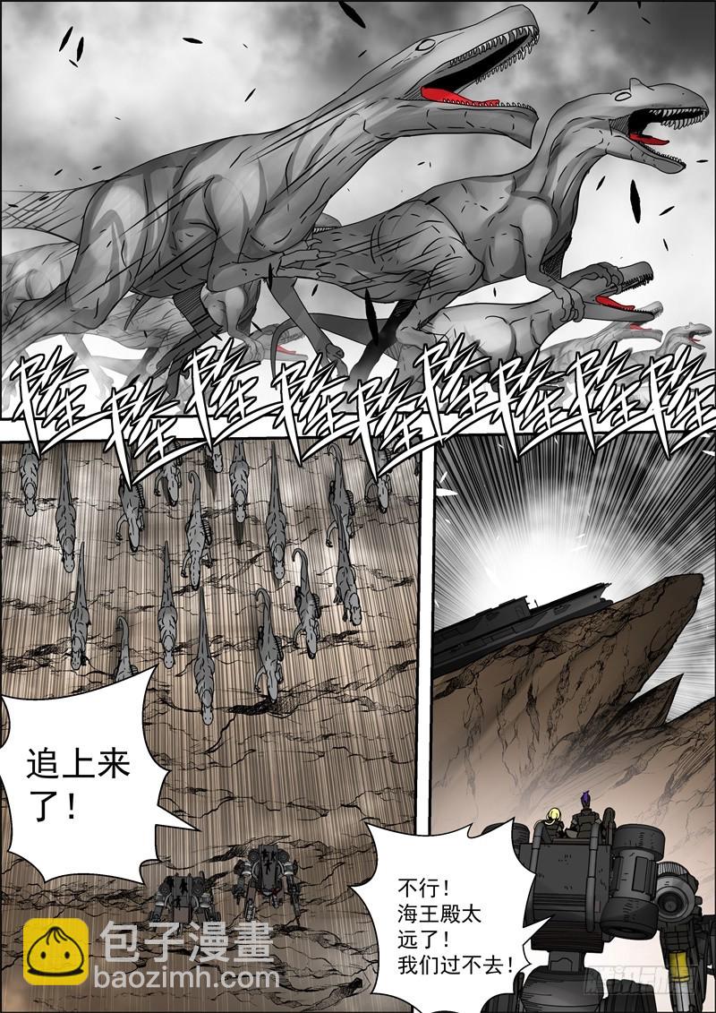 63 绝不能失去的东西-第82话