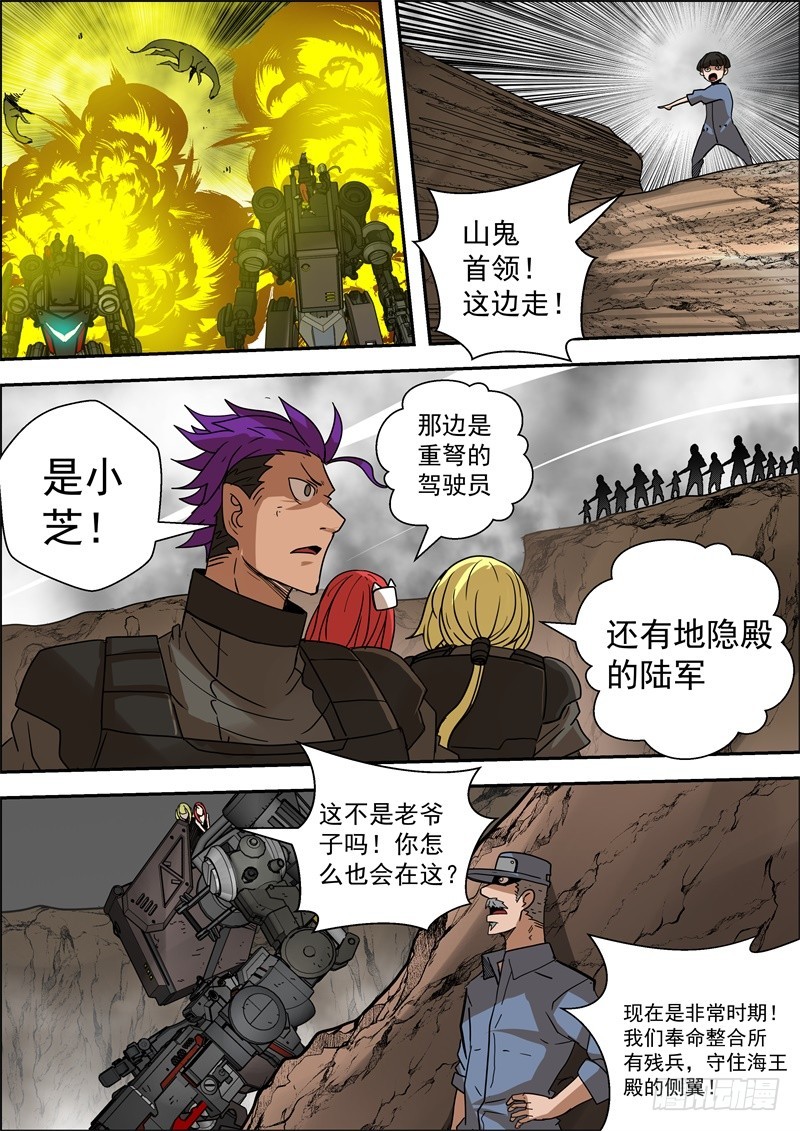 63 绝不能失去的东西-第82话