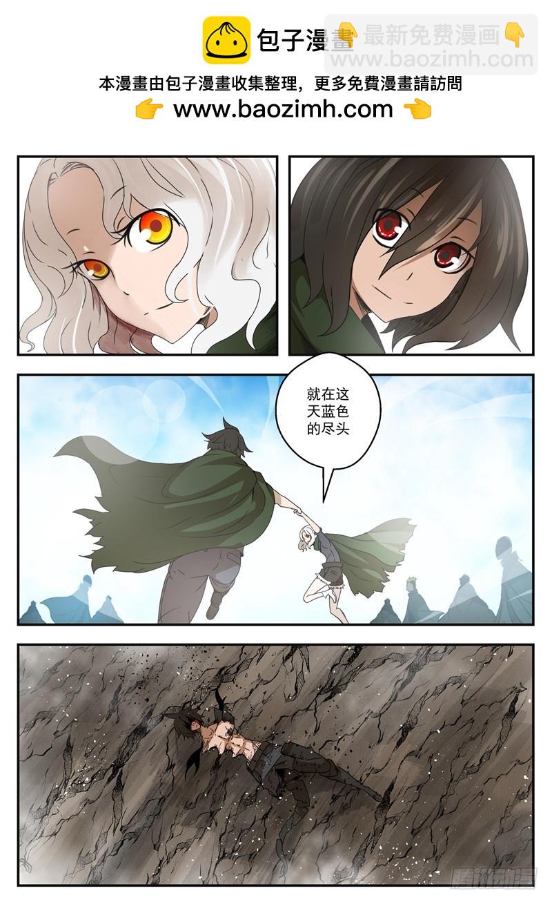 70-各自的归所-第90话