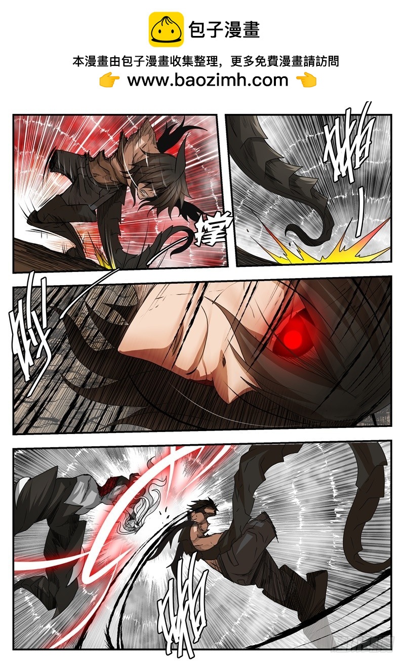 70-各自的归所-第90话