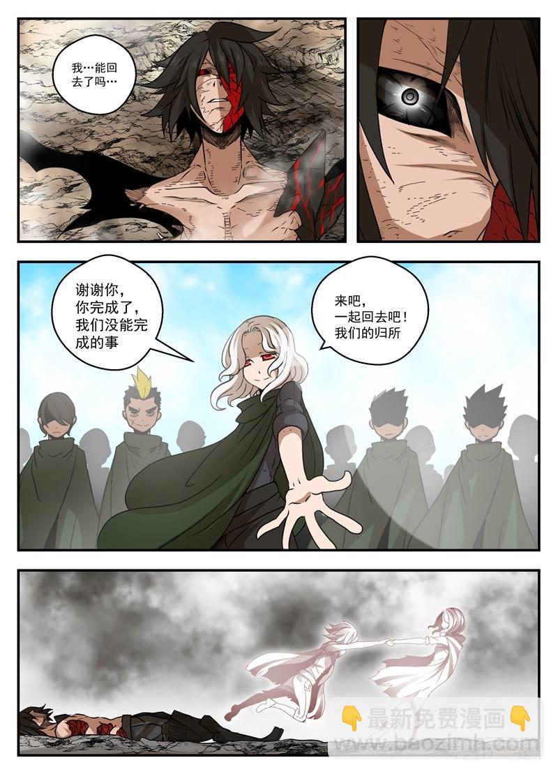 70-各自的归所-第90话