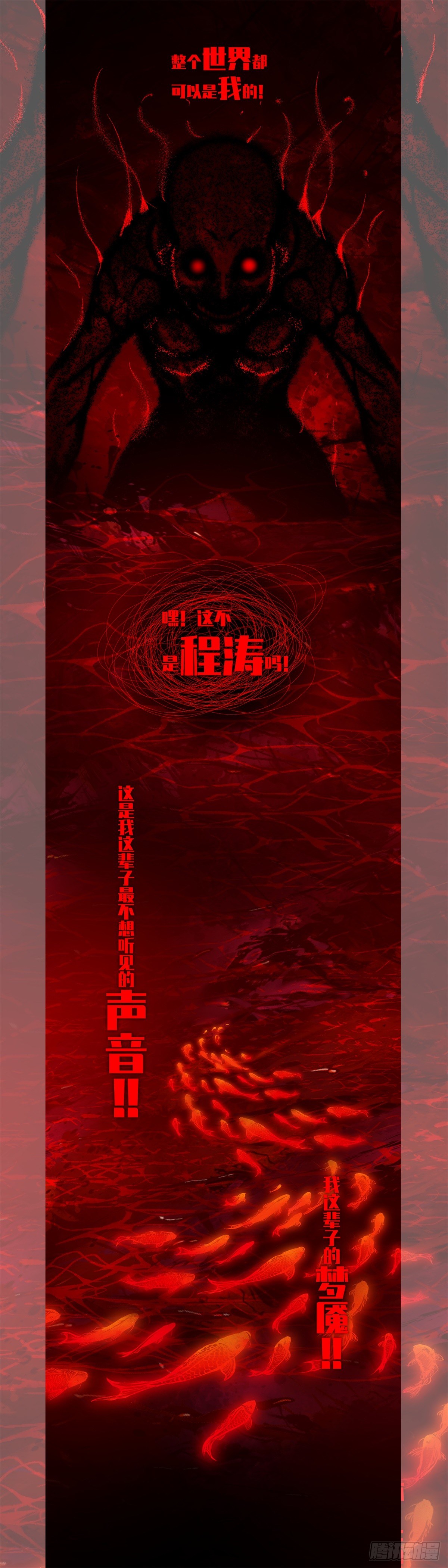 新作预告！！！-第60话