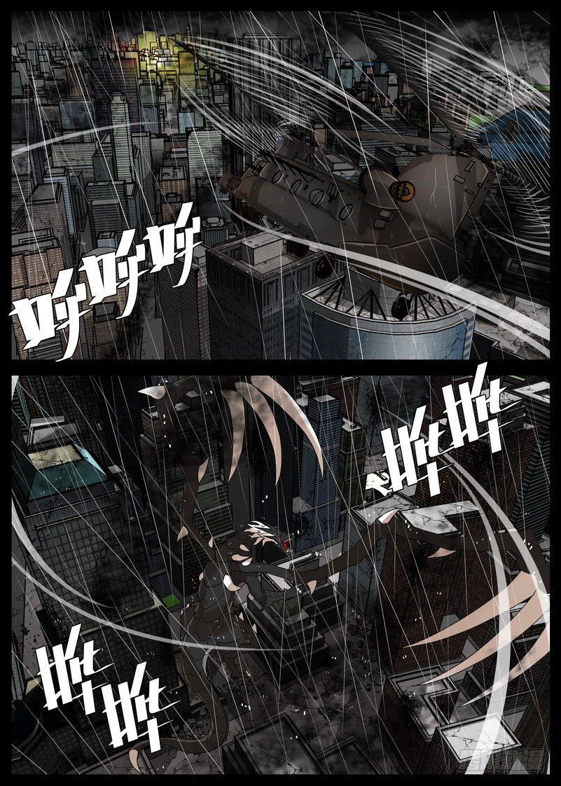 5-3 记忆中的龙击-第18话