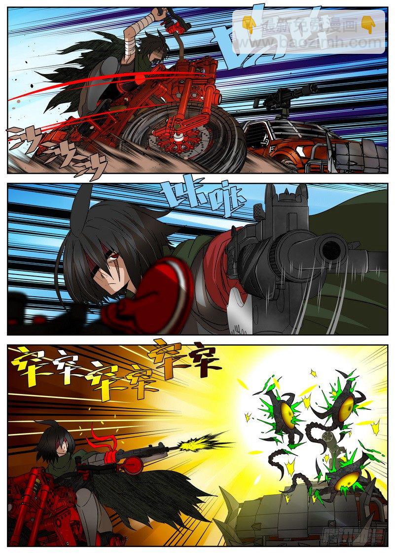 6-1 冰冷的心-第20话