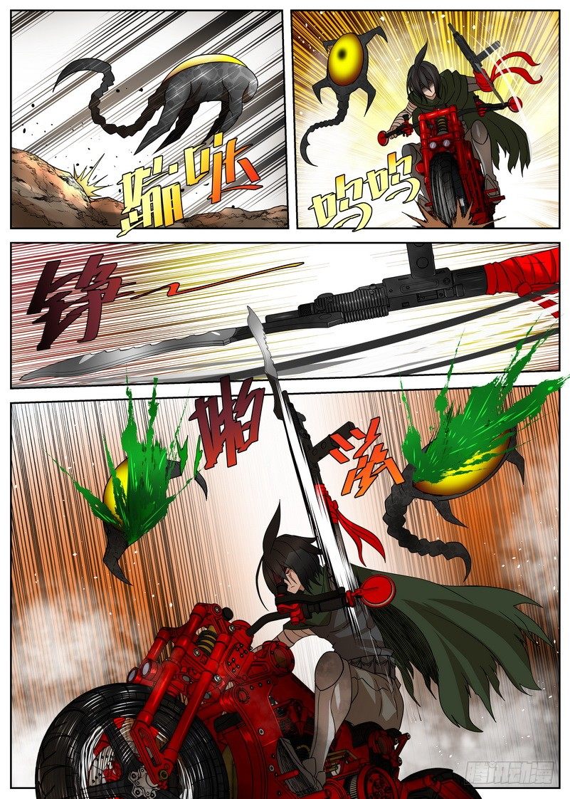 6-1 冰冷的心-第20话