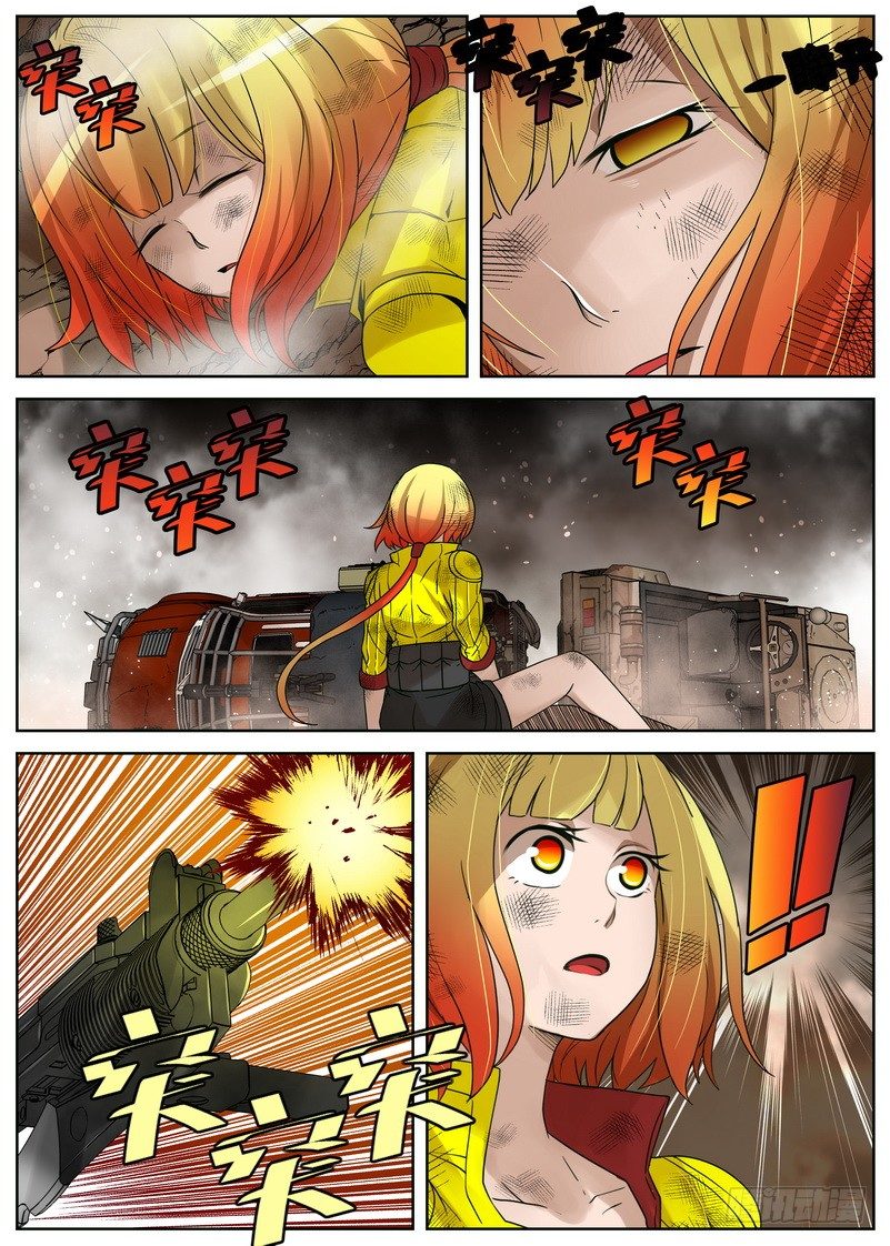 6-3 冰冷的心-第22话