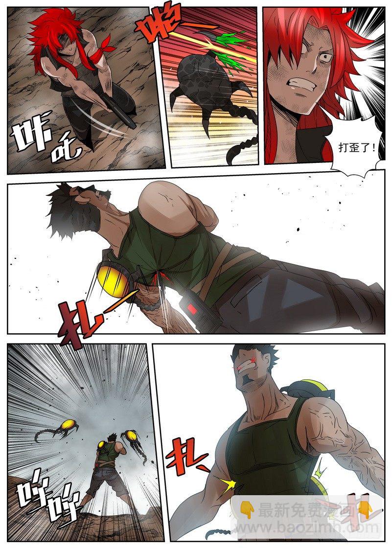 6-3 冰冷的心-第22话