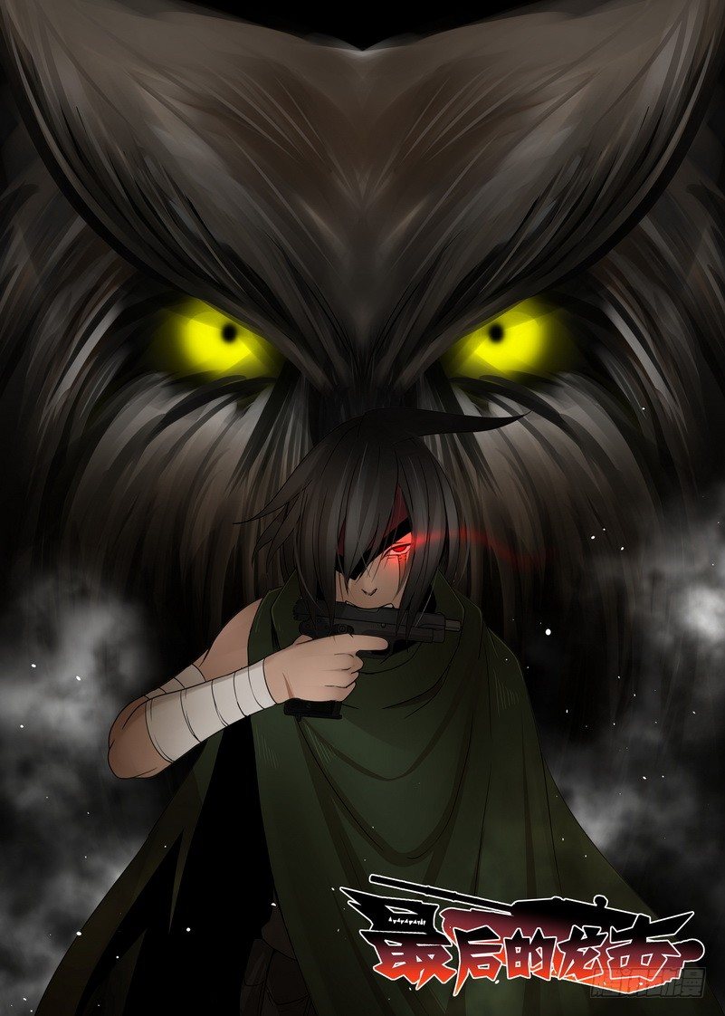 7-1 末日后的不良少年-第24话