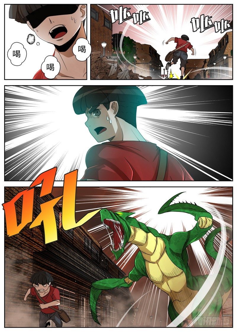 7-1 末日后的不良少年-第24话