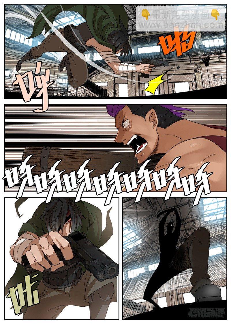 7-3 末日后的不良少年-第26话