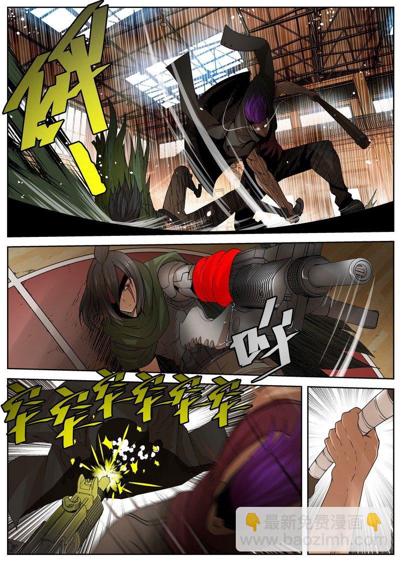 7-3 末日后的不良少年-第26话