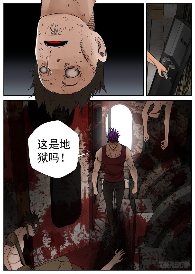 10-2 这是地狱吗！-第38话