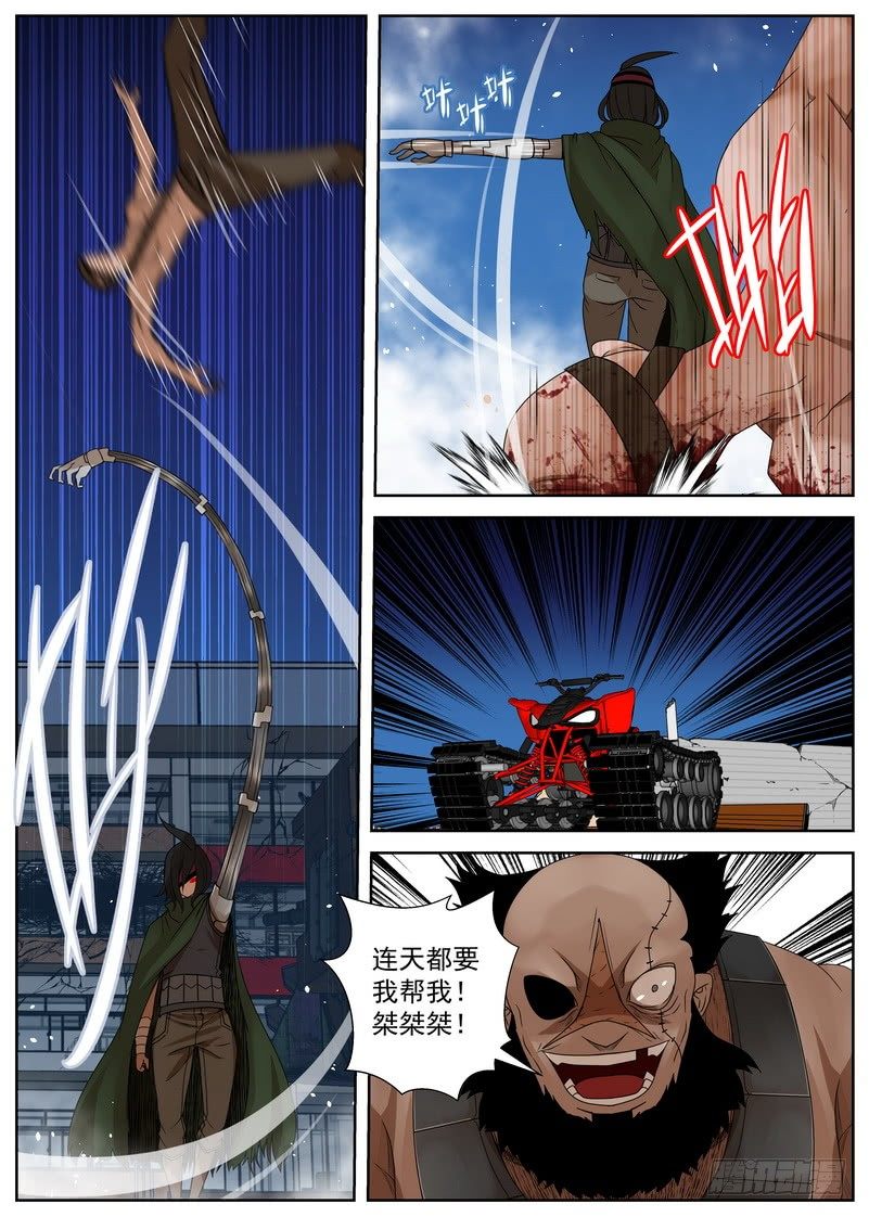 10-2 这是地狱吗！-第38话