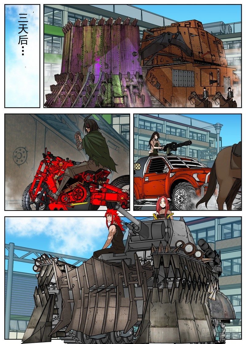 11-2 起程-第42话