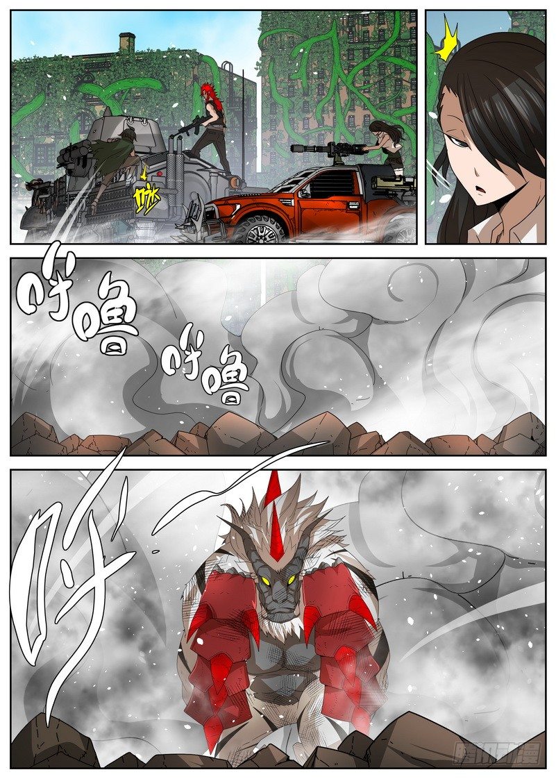 11-4 猿龙之王-第44话