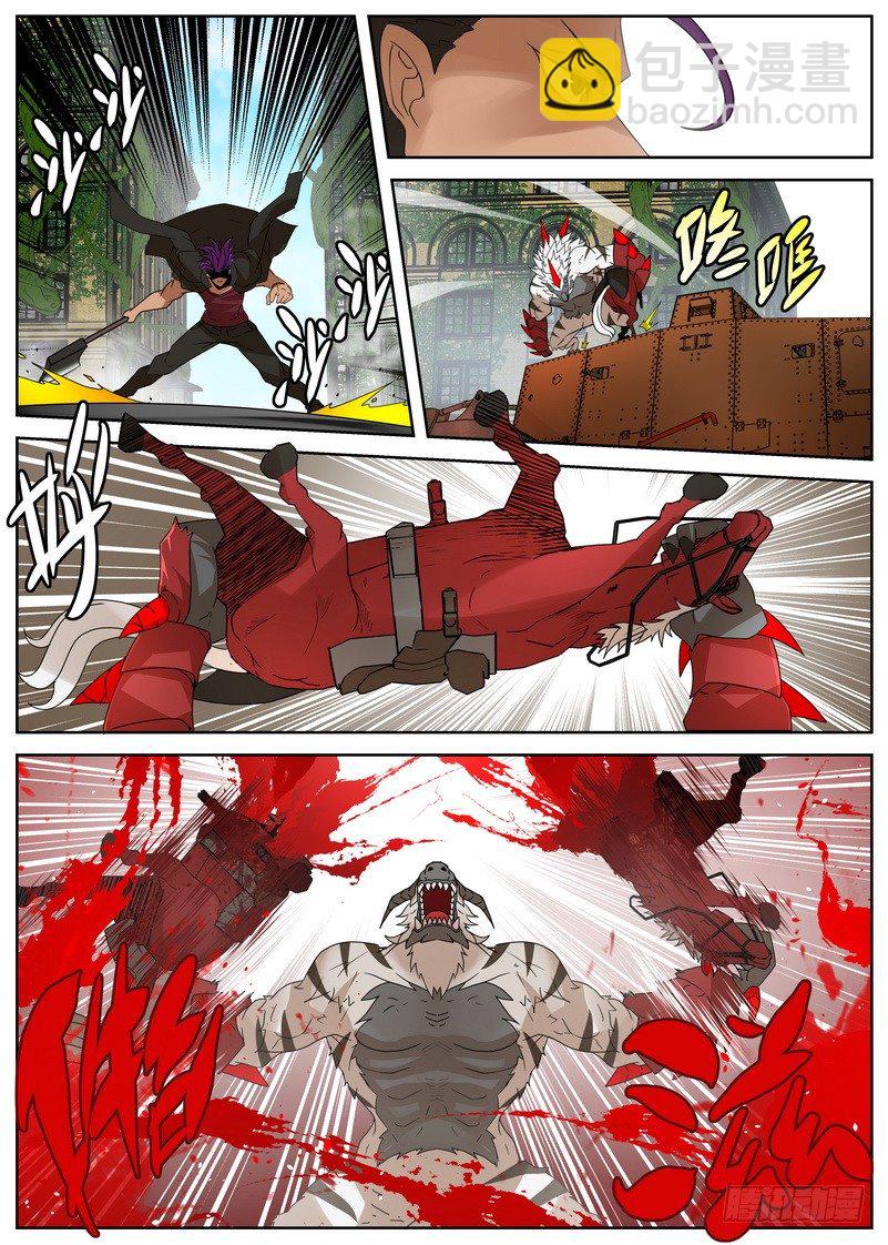 11-4 猿龙之王-第44话