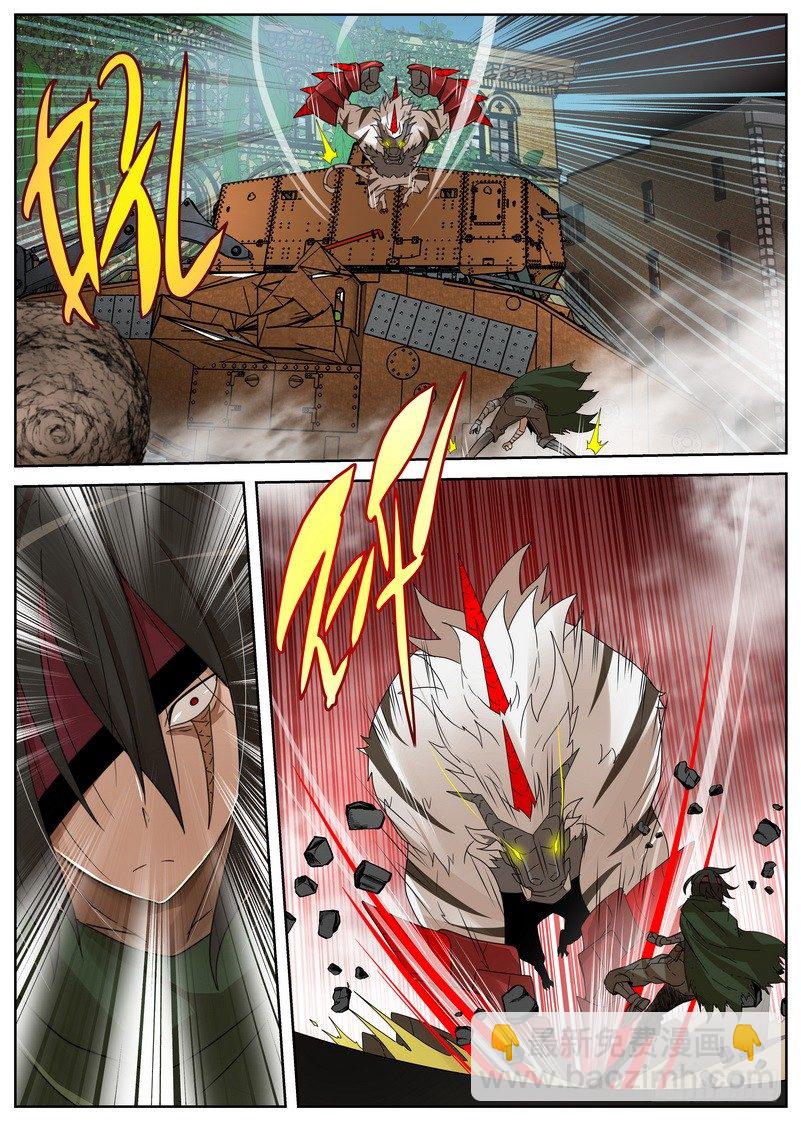 11-4 猿龙之王-第44话