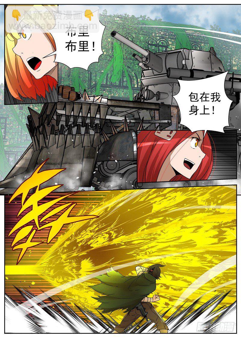 11-4 猿龙之王-第44话