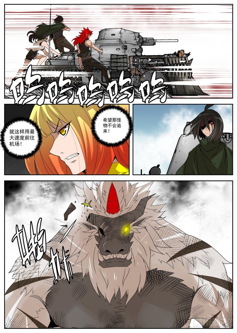 12-2 防线-第46话