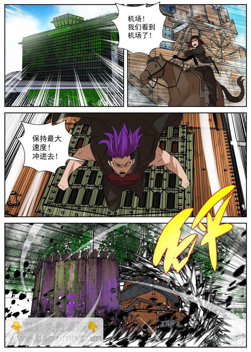 12-2 防线-第46话