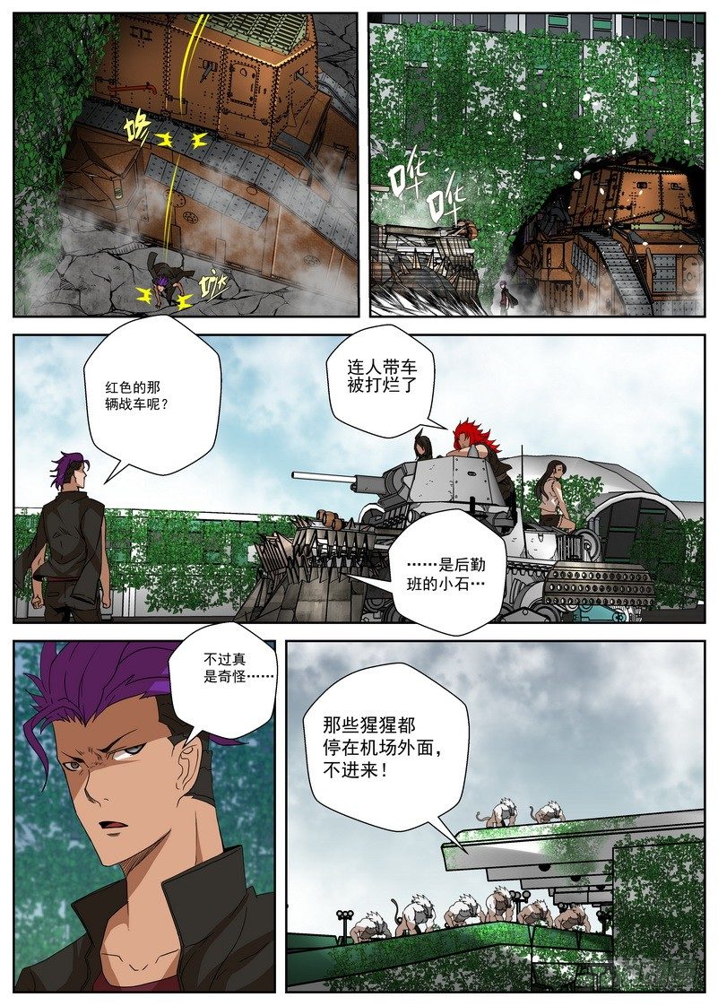 12-2 防线-第46话