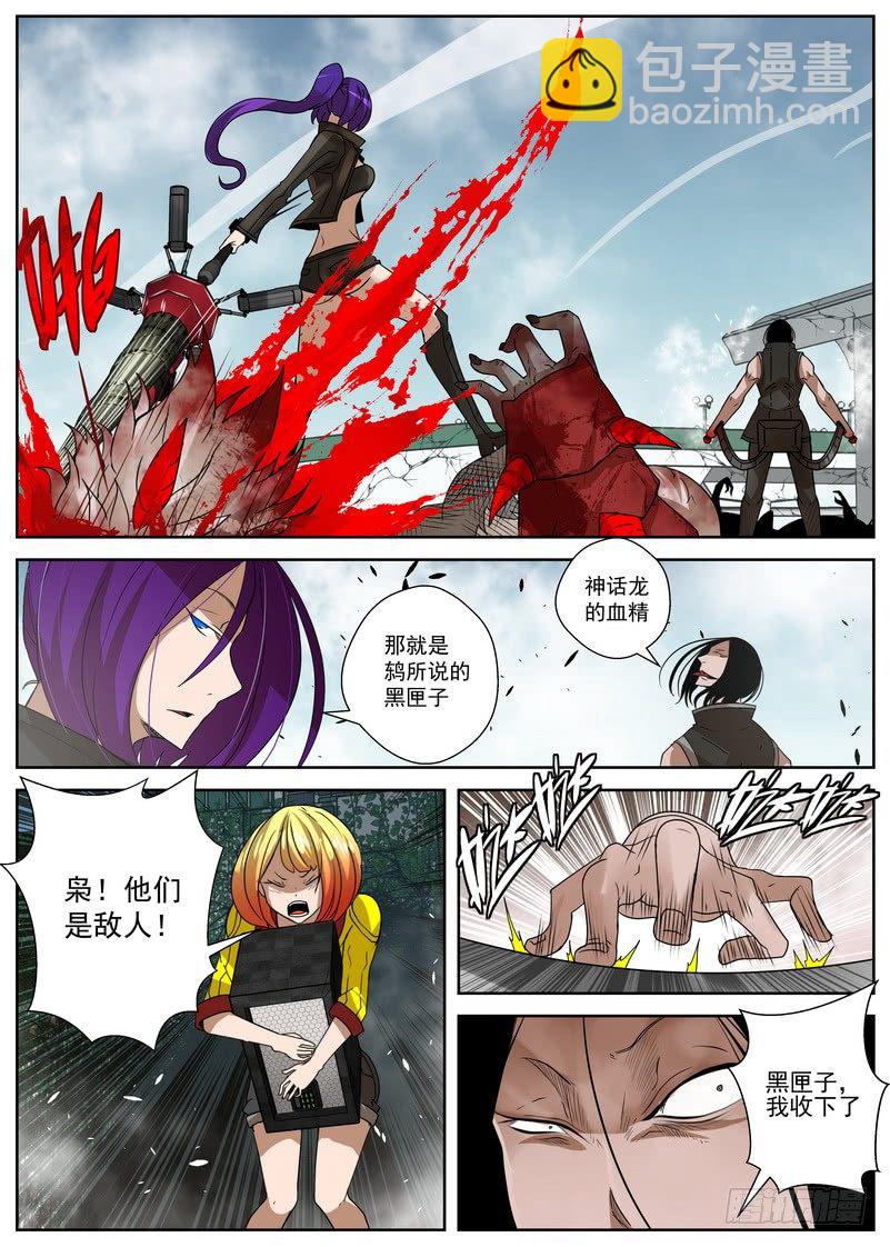 12-4 叛军-第48话