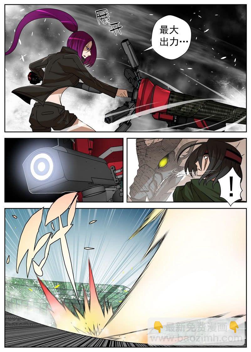 12-4 叛军-第48话