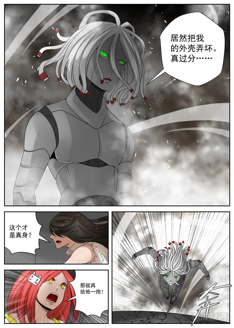 13-2 合流-第50话