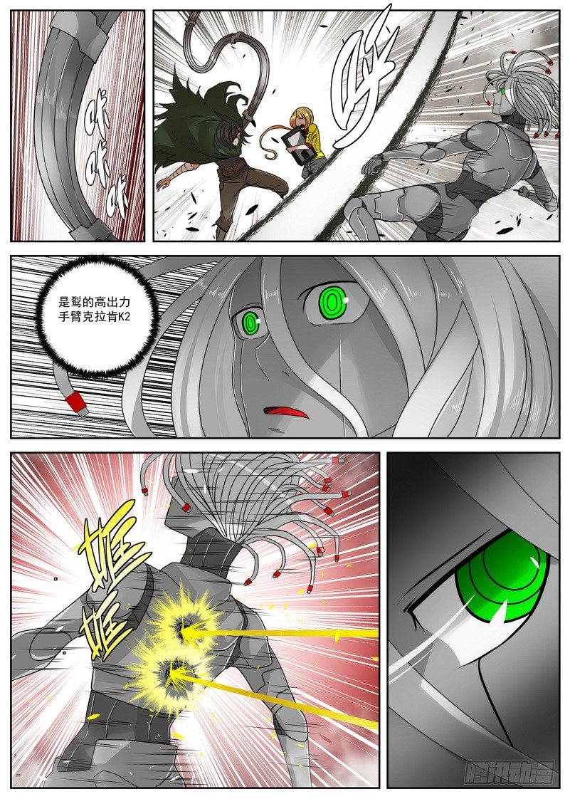 13-2 合流-第50话