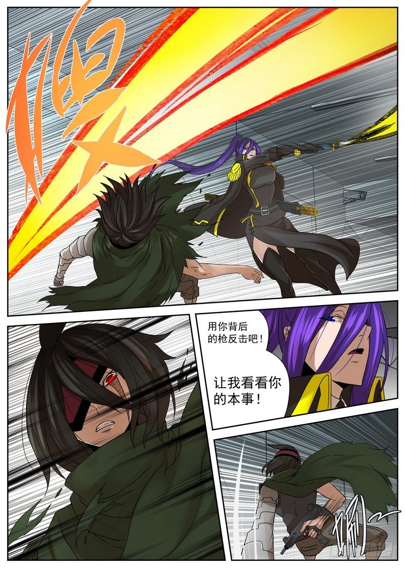 13-4 505部队-第52话