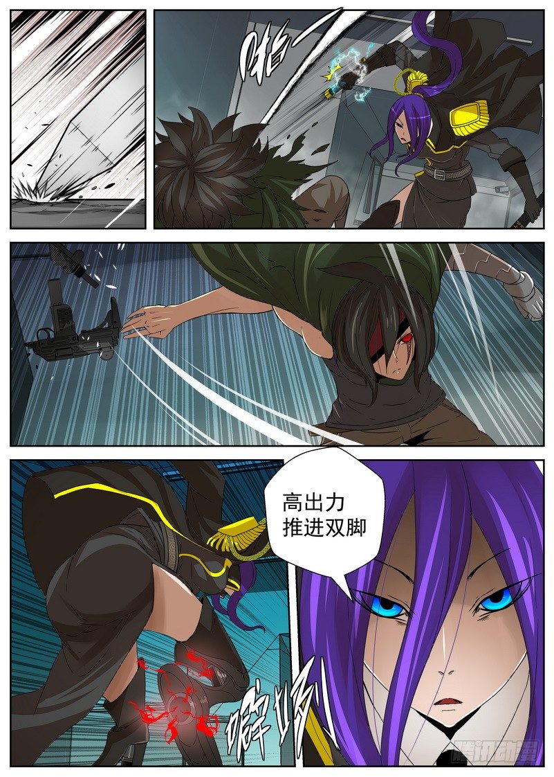 13-4 505部队-第52话