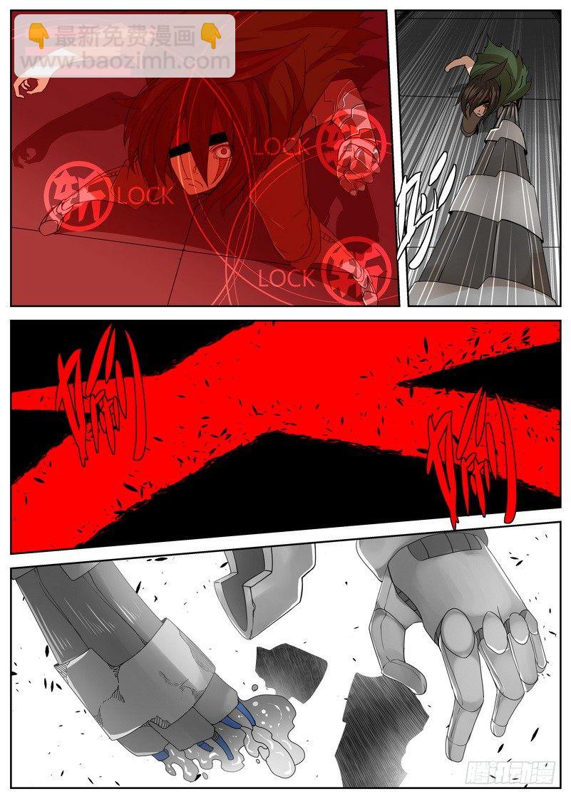 13-4 505部队-第52话