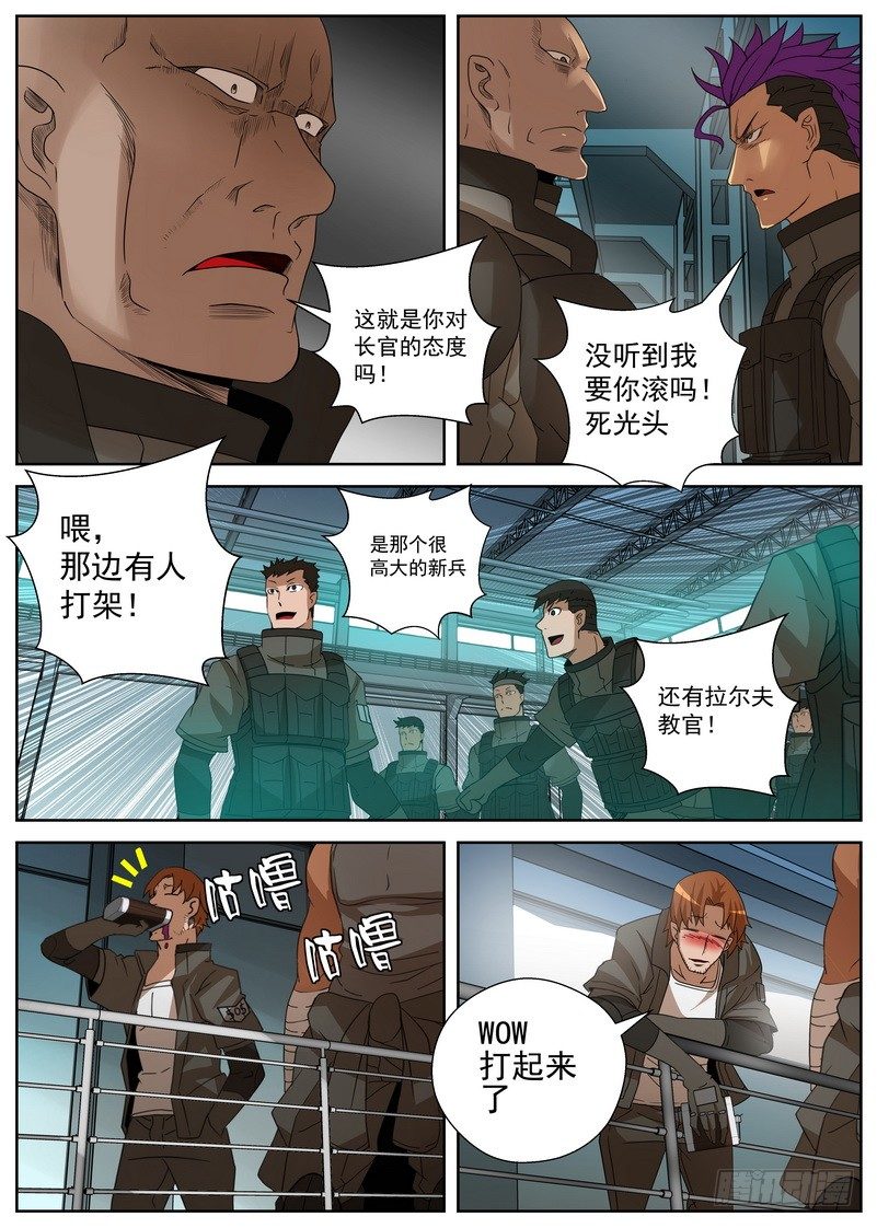 14-2 决斗-第54话